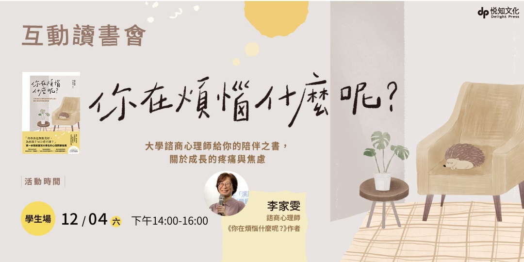 不同主题！一组线上分享会banner设计