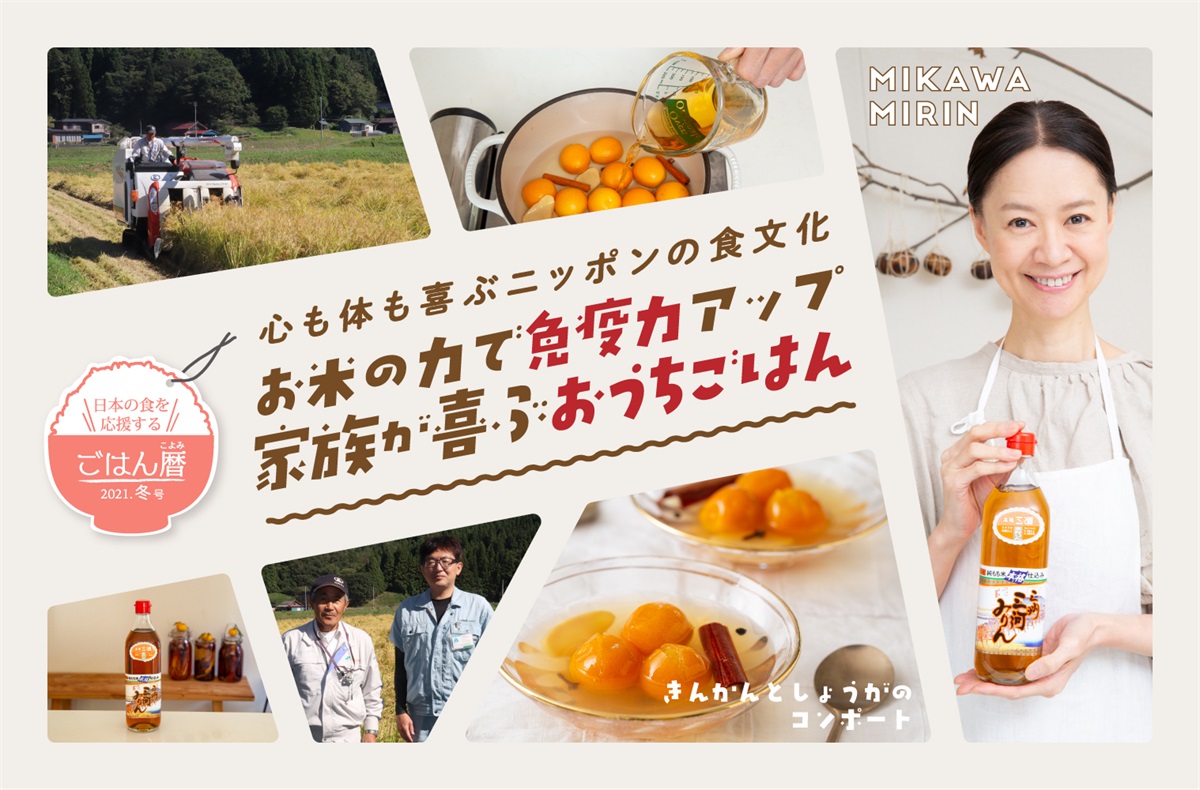 美味可口！一组美食banner设计