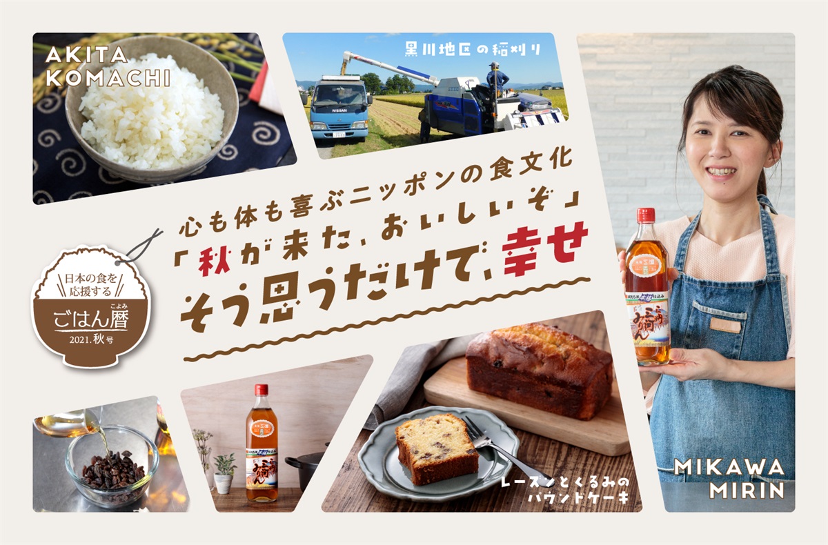 美味可口！一组美食banner设计