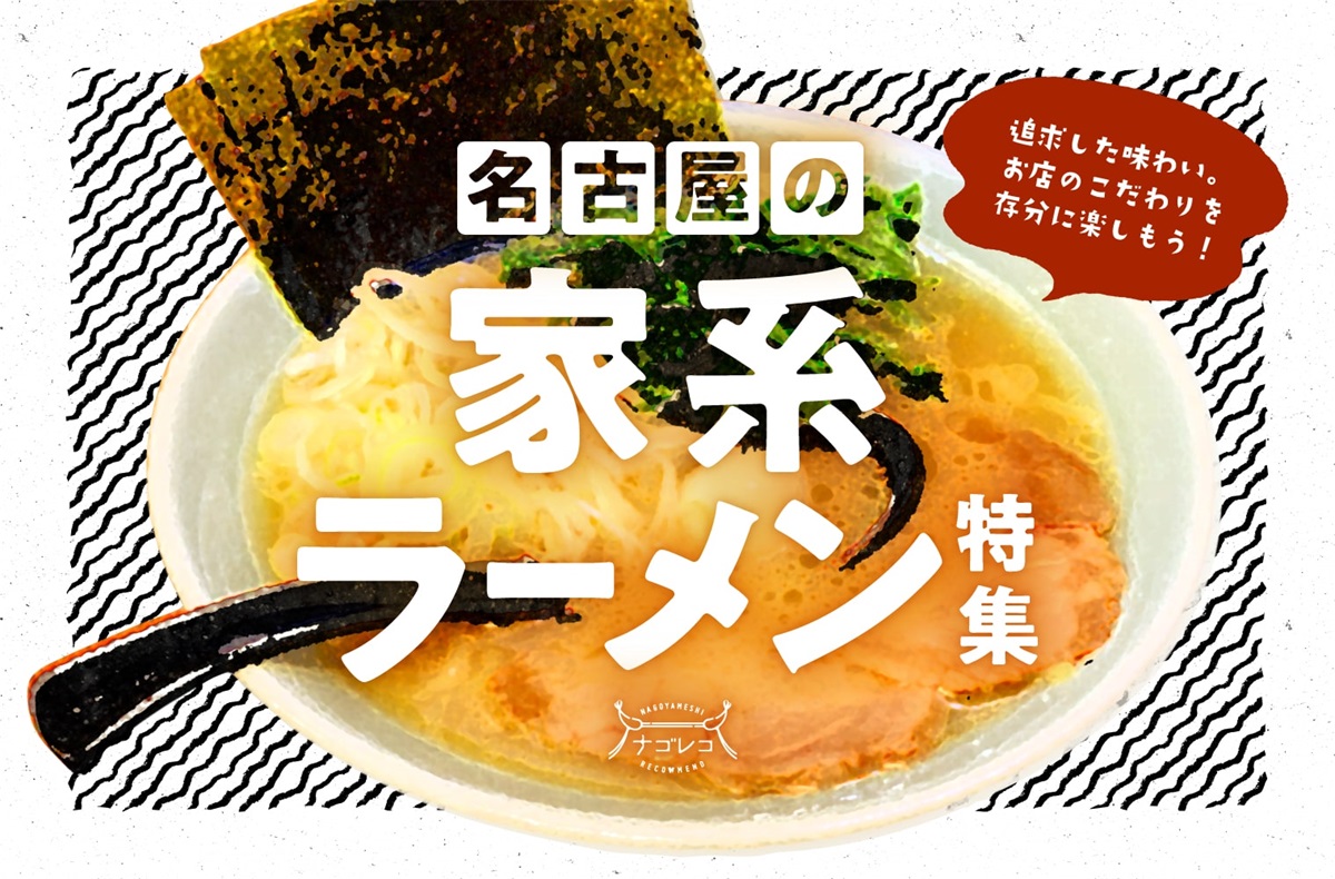 美味可口！一组美食banner设计