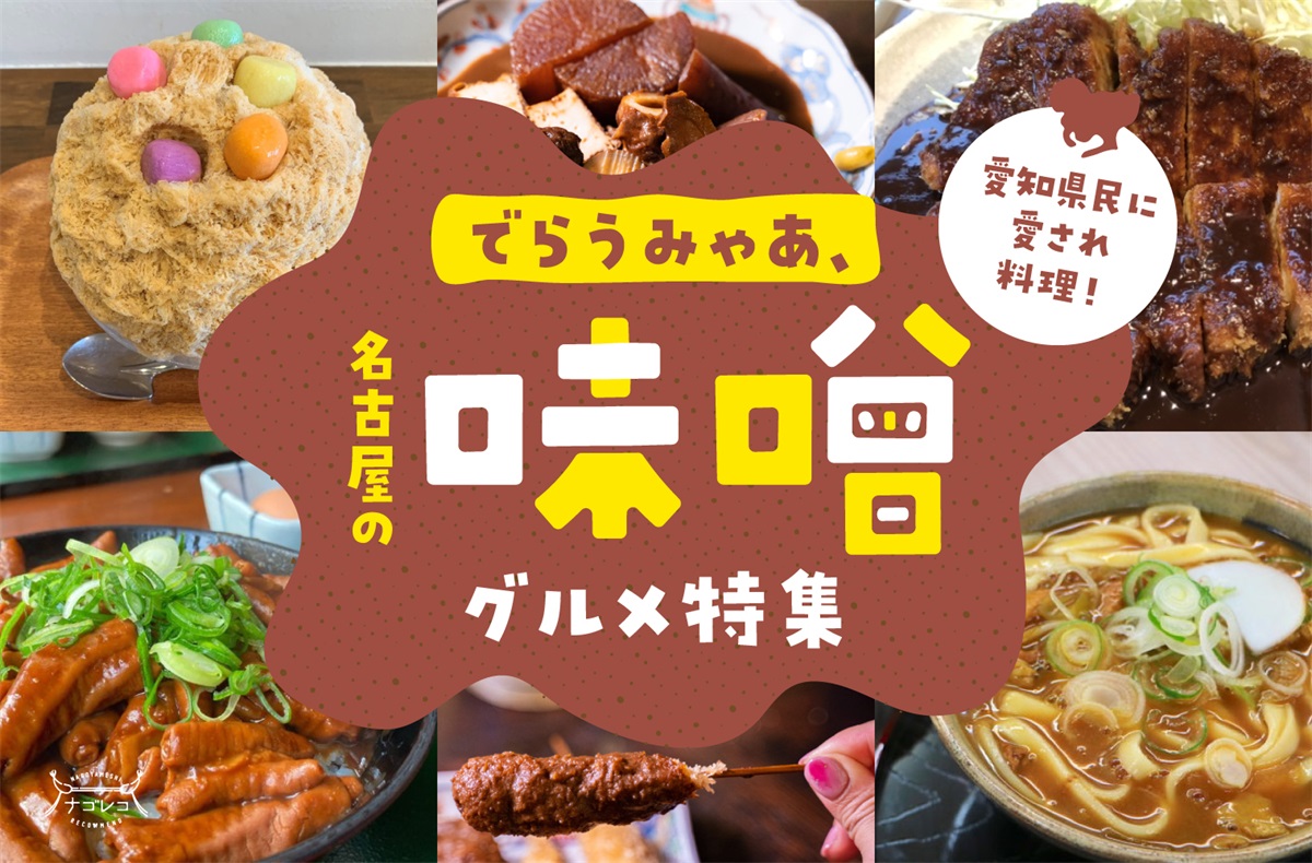 美味可口！一组美食banner设计