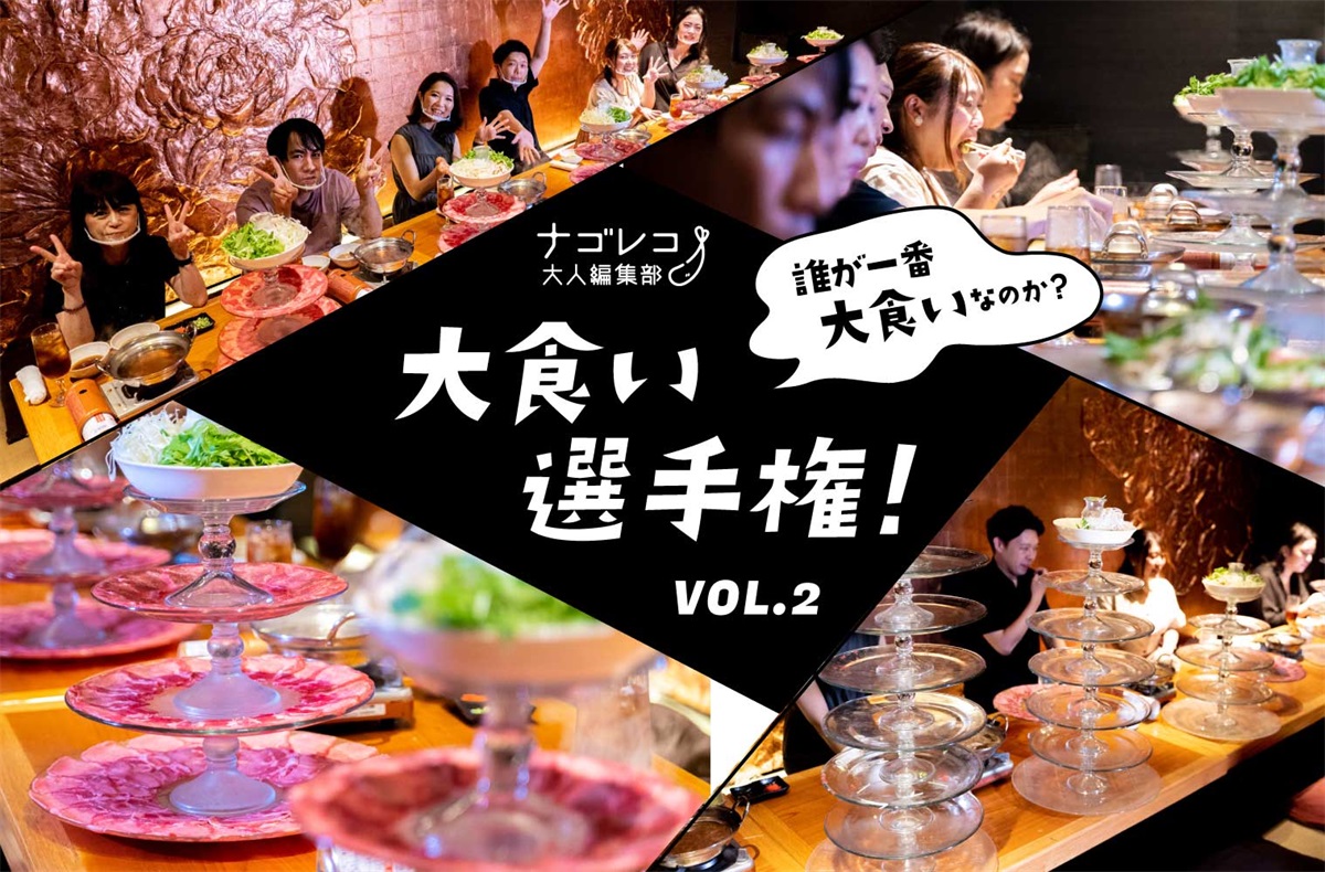 美味可口！一组美食banner设计
