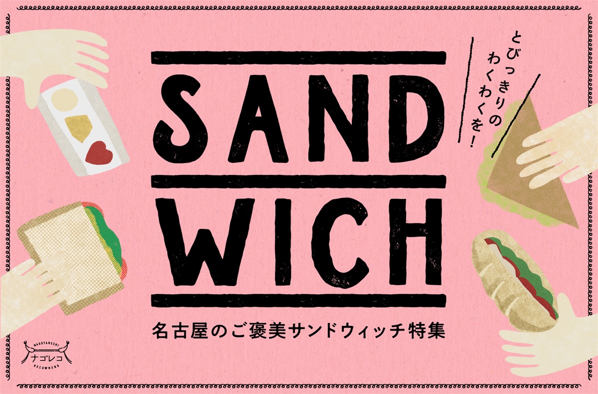 美味可口！一组美食banner设计