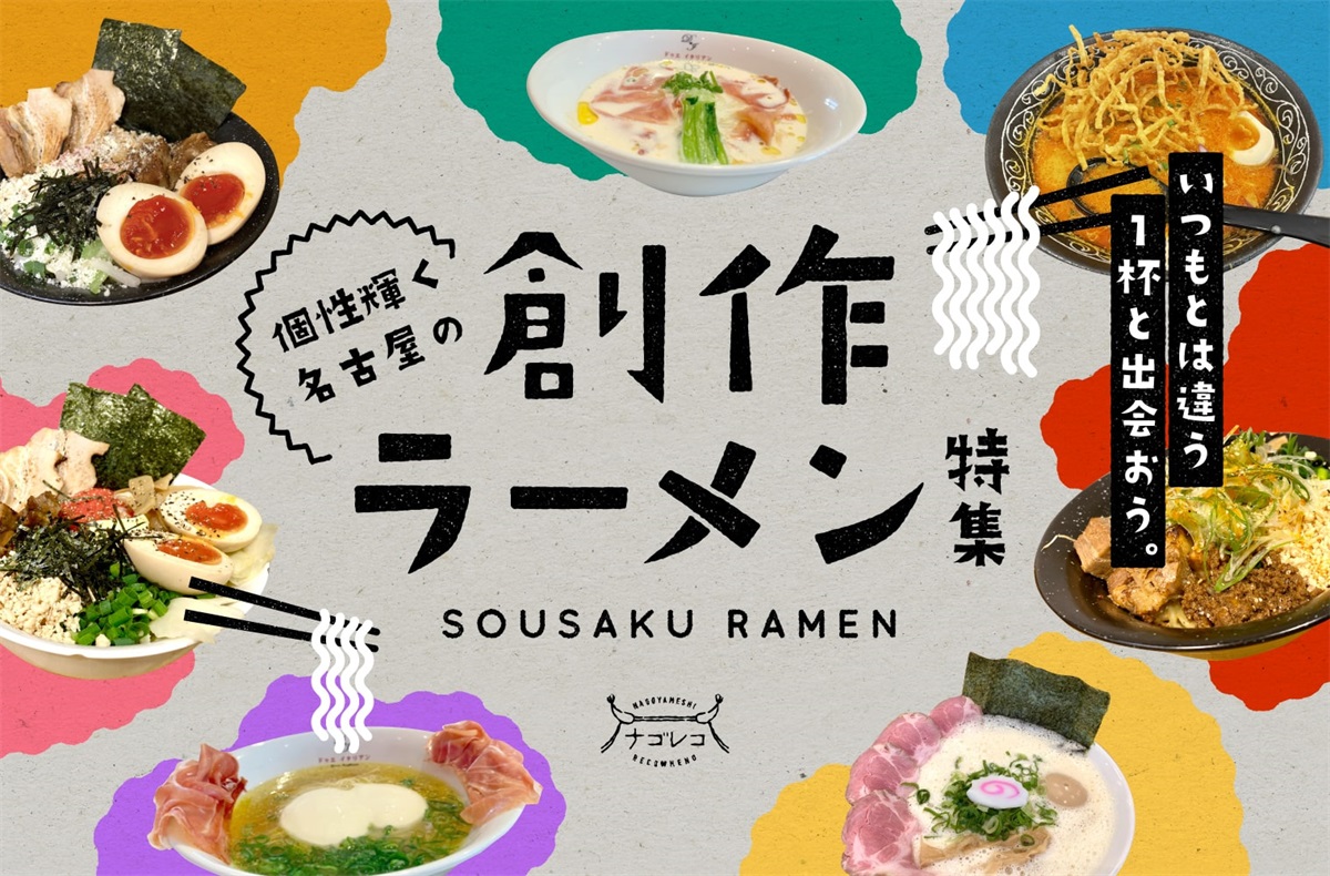 美味可口！一组美食banner设计