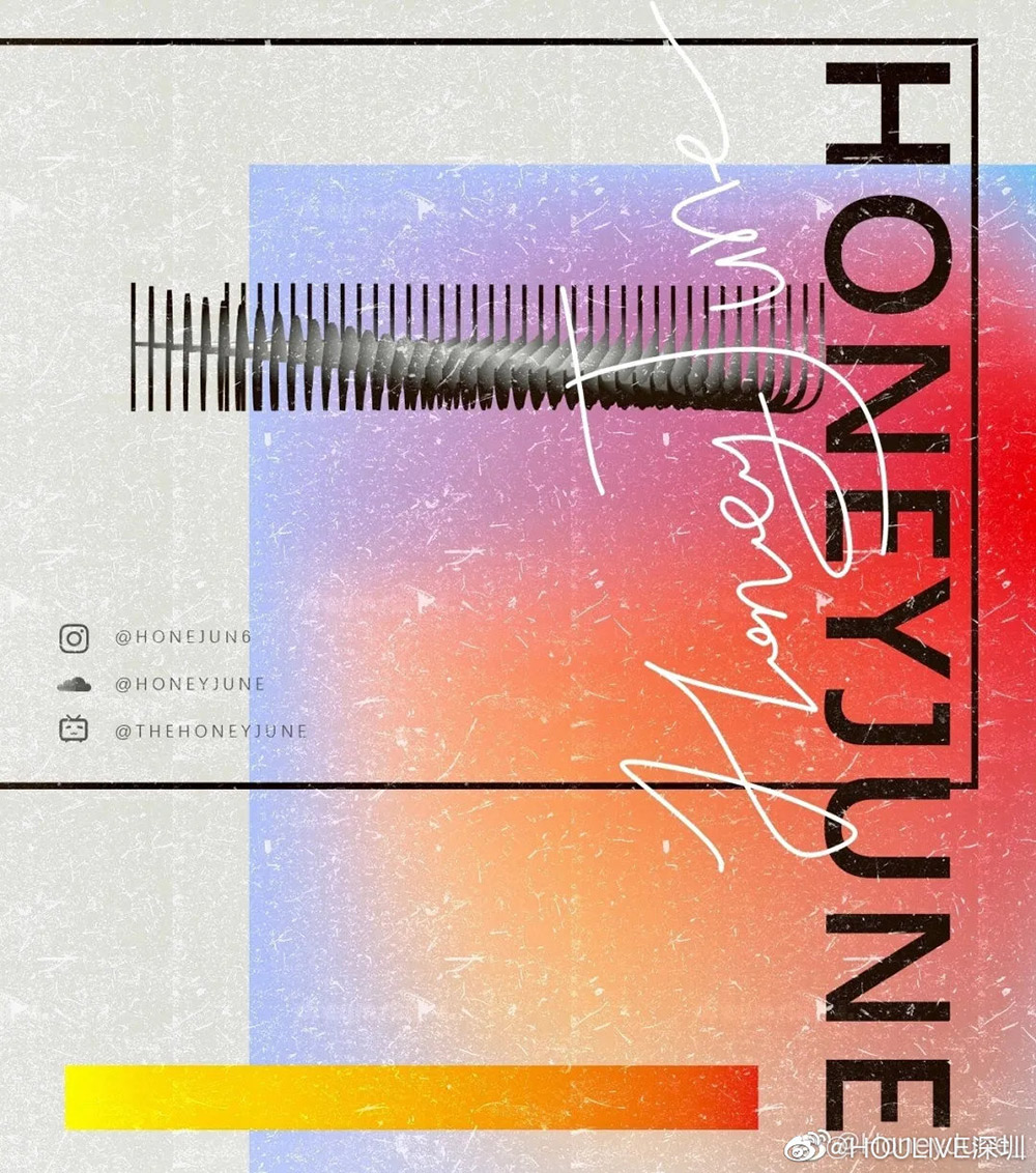 15张livehouse音乐活动海报