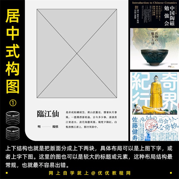 构图没灵感？试试这 8 种超好用的构图方法