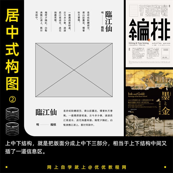 构图没灵感？试试这 8 种超好用的构图方法