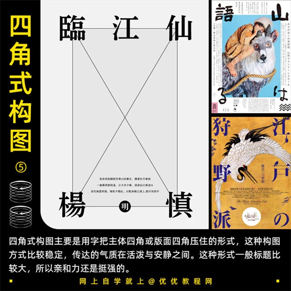 构图没灵感？试试这 8 种超好用的构图方法