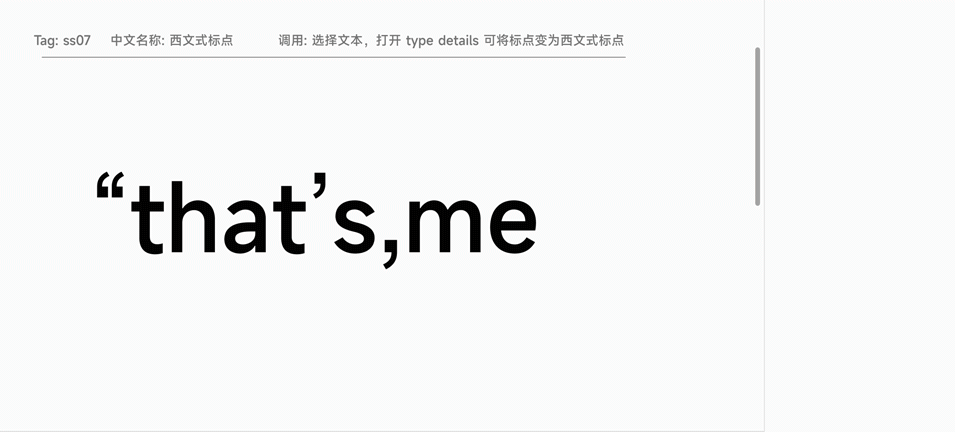免费字体下载！小米公司发布全新免费可商用中文字体—MiSans