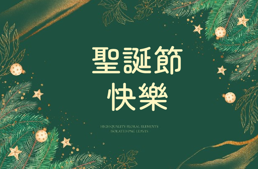 免费字体下载！一款圆润可爱柔软亲切的中文字体—Zen圆体（Zen Maru Gothic）