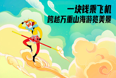 9张色彩迷人的中国银联商业海报