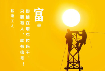 31张中国银联营销海报设计