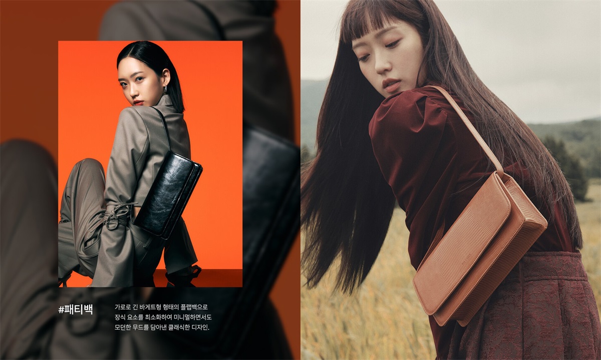 简约大方！一组韩国时尚女式包banner设计
