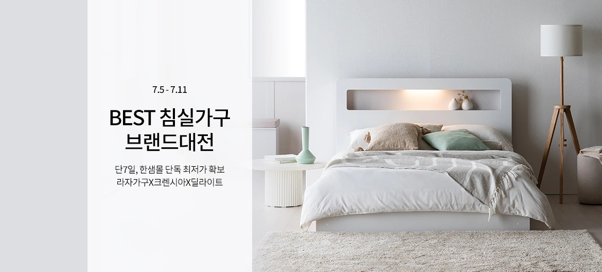 韩国极简风生活家居banner设计