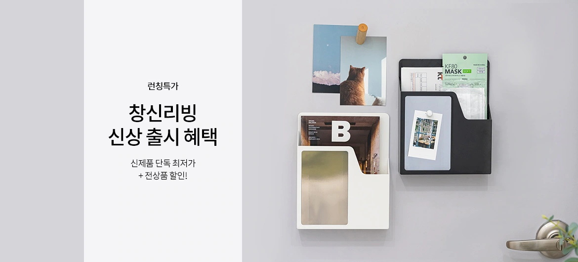 韩国极简风生活家居banner设计