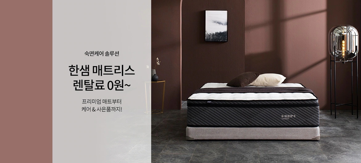 韩国极简风生活家居banner设计