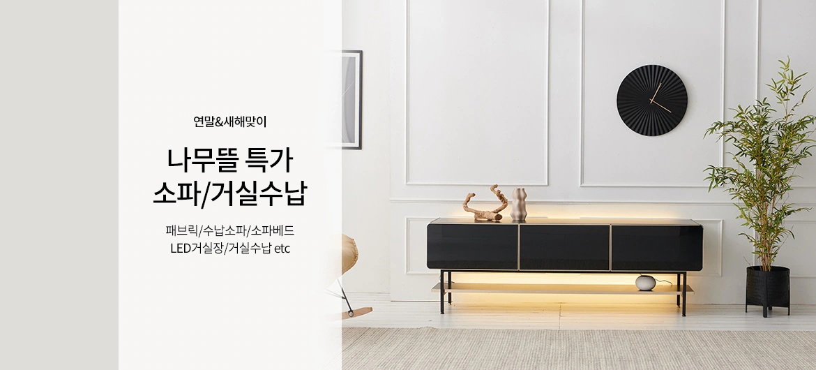 韩国极简风生活家居banner设计