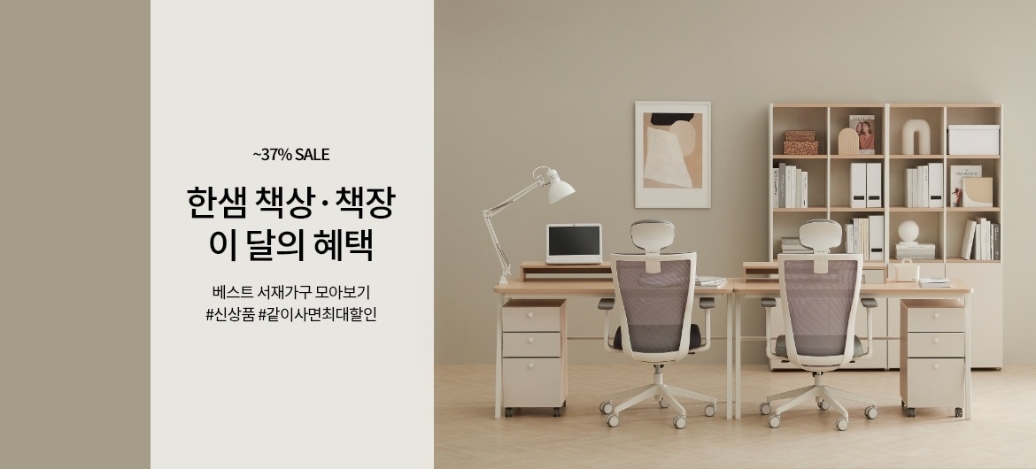 韩国极简风生活家居banner设计