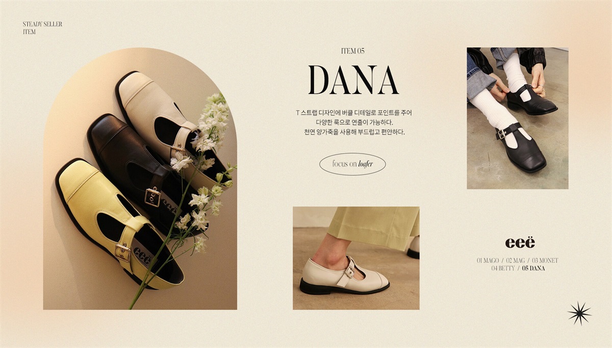 时尚简约！一组韩国女士鞋品类banner设计