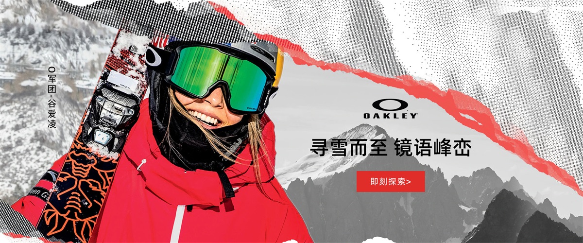 时尚简约！一组眼镜品牌活动banner设计
