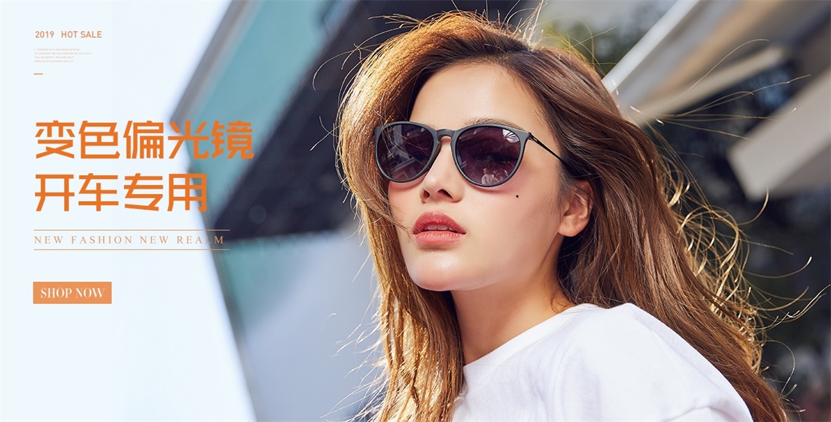时尚简约！一组眼镜品牌活动banner设计