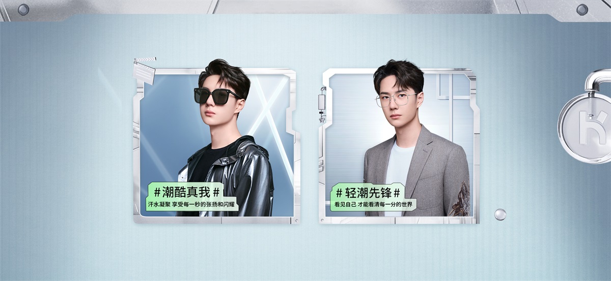 时尚简约！一组眼镜品牌活动banner设计
