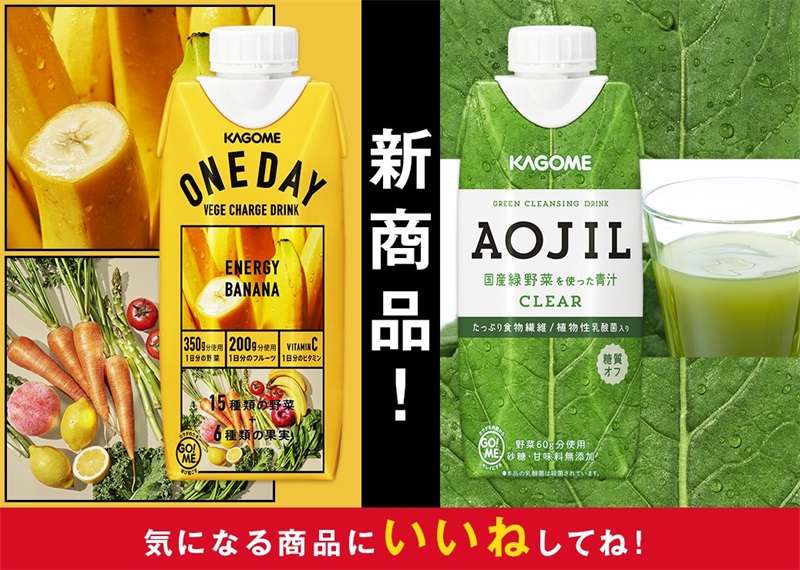 日式风格的酒水饮品类banner设计