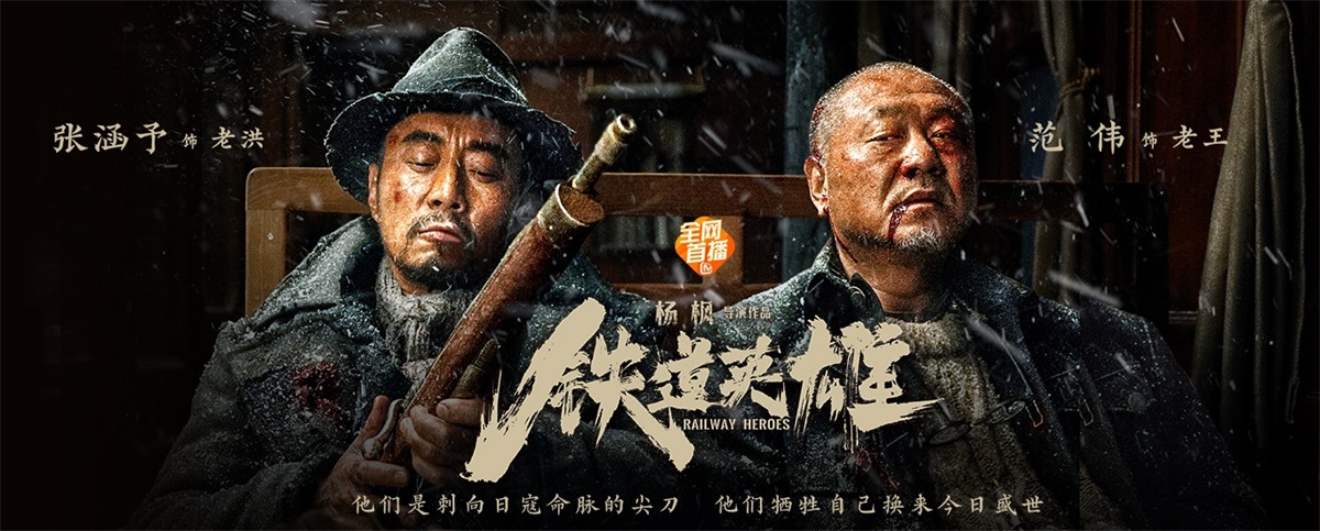 视觉冲击！一组芒果TV 影视剧banner设计