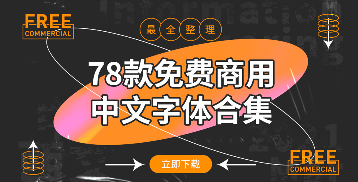 一次收藏33款横幅设计灵感！优优网21年第1季度Banner合集