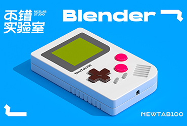 Blender教程！零基础也能轻松上手的GAMEBOY游戏机建模渲染教程