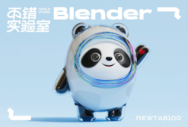 Blender教程！从建模到渲染教你制作冬奥会冰墩墩3D角色