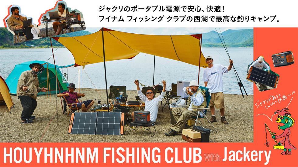 创意多样！一组日式户外旅游主题的banner设计