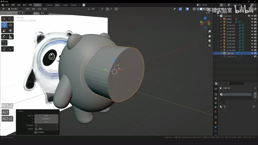 Blender教程！从建模到渲染教你制作冬奥会冰墩墩3D角色