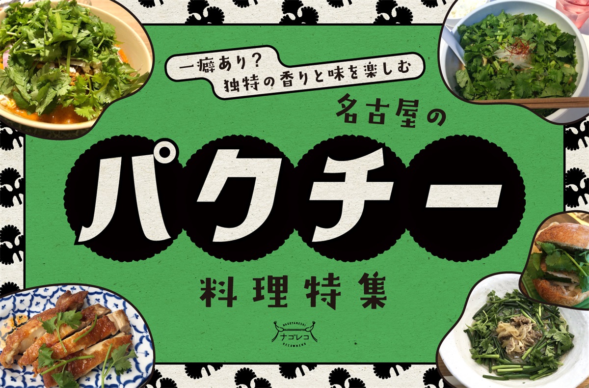 12组日式美食banner设计欣赏