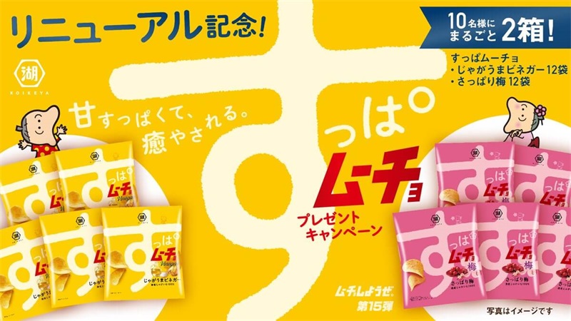 版式设计！一组日式美食banner展示