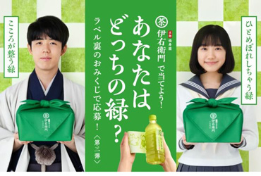 版式设计！一组日式美食banner展示