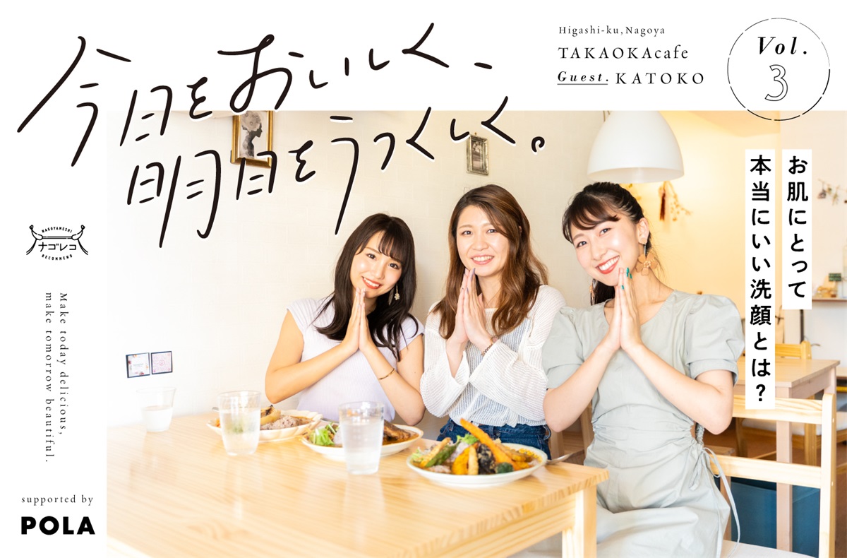 画面构图！一组日系美食探店banner设计