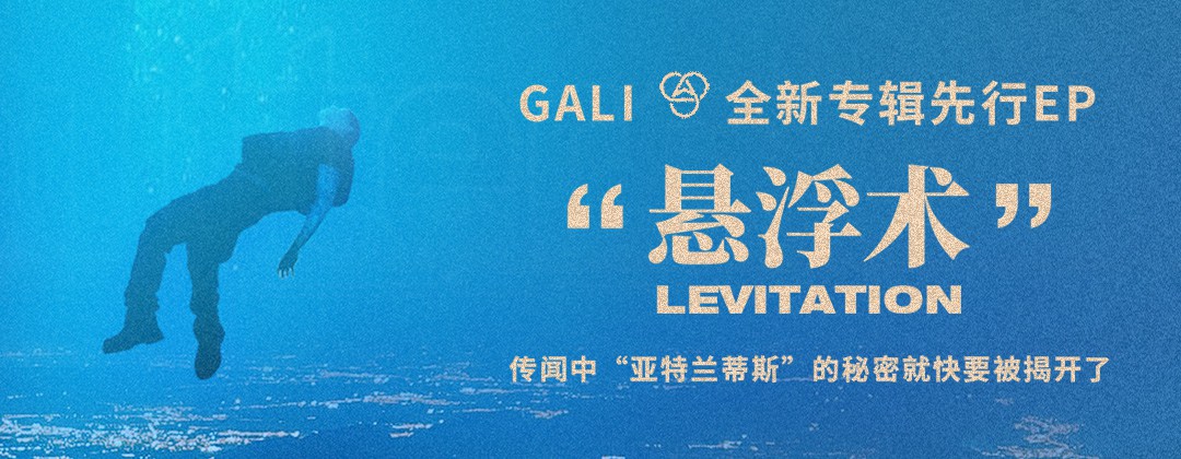 蓝色系！一组网易云音乐banner设计