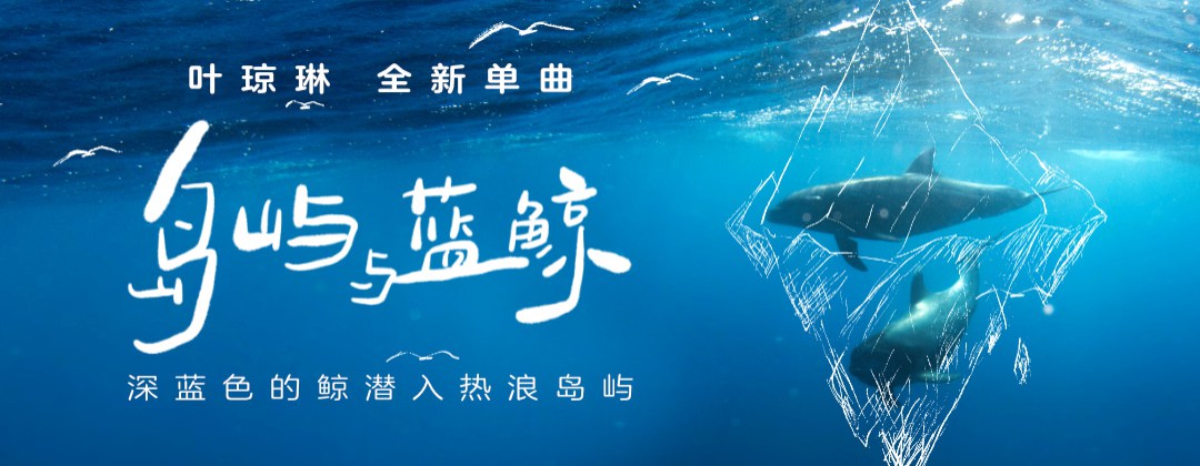 蓝色系！一组网易云音乐banner设计