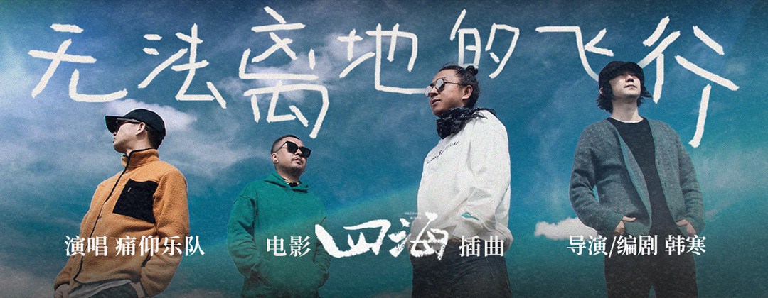 蓝色系！一组网易云音乐banner设计