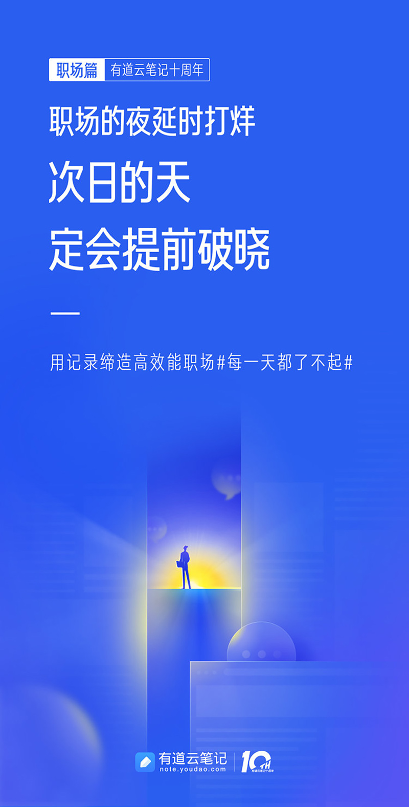 浪漫！一组梦幻渐变色H5设计