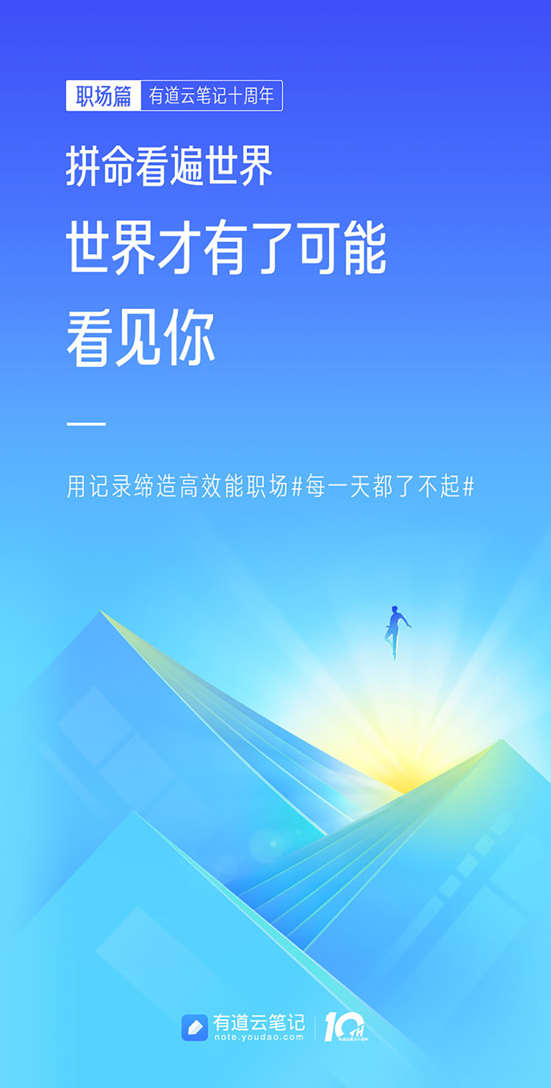 浪漫！一组梦幻渐变色H5设计