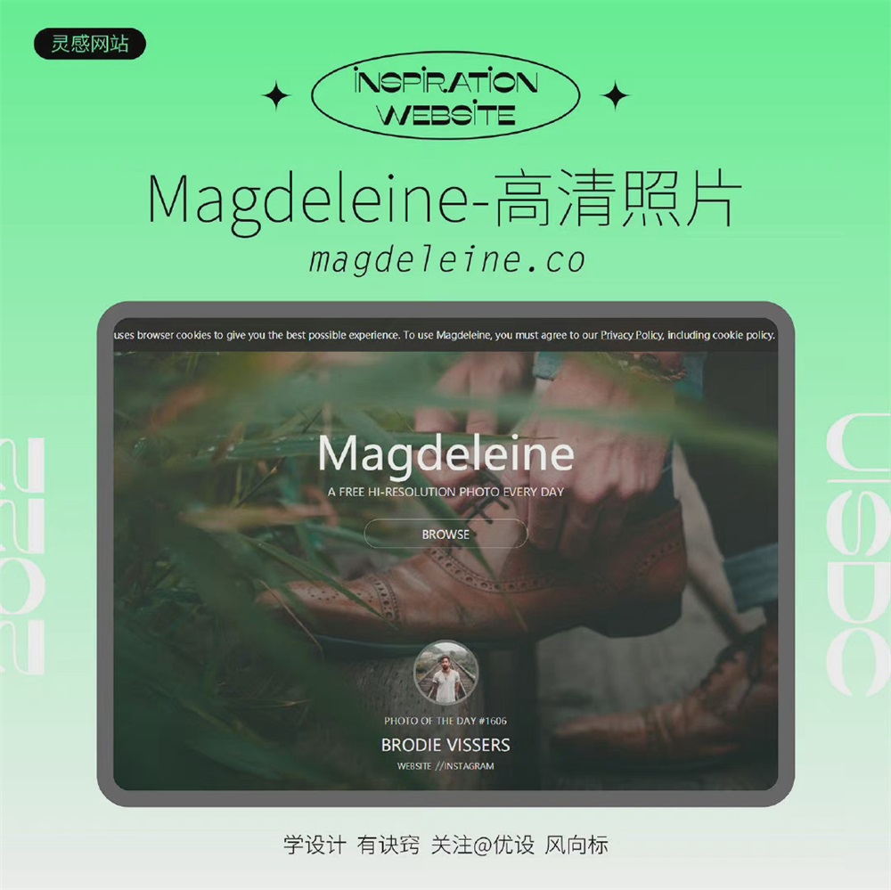 设计师𝟭𝟬 个必备灵感网站！