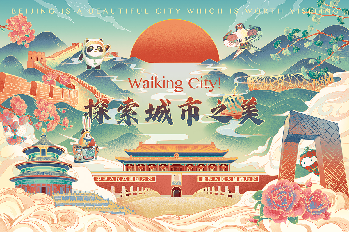 手绘教程！教你绘制国潮风插画——Walking City！探索城市之美