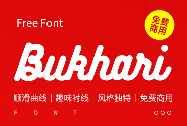 免费字体下载！一款亲切稳重个性十足的英文字体—Bukhari