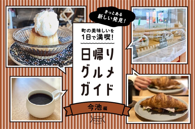 层次丰富！一组日式美食网站banner设计