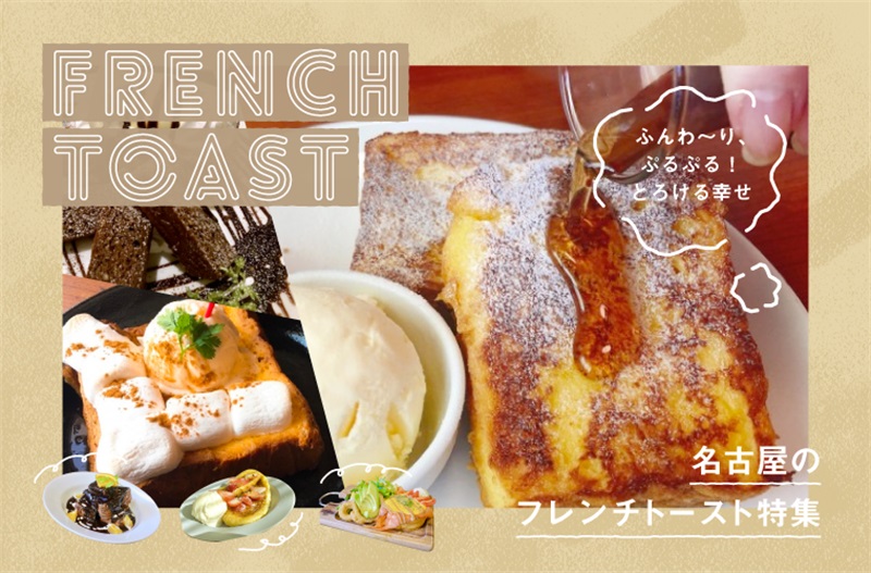 层次丰富！一组日式美食网站banner设计