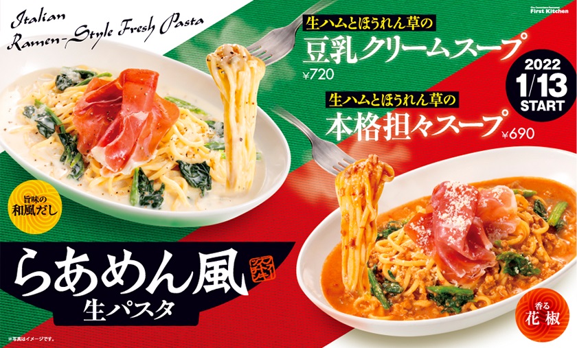 版面设计！一组日式美食banner展示