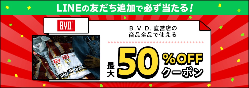 主标题设计！一组日式促销活动banner展示