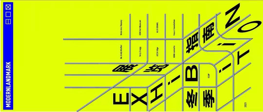 抽象图形！一组公众号文章banner设计